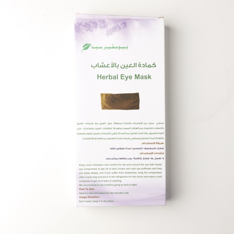 كمادة العين بالأعشاب